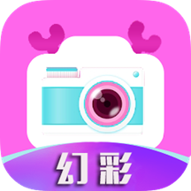 幻彩P图相机 v1.2