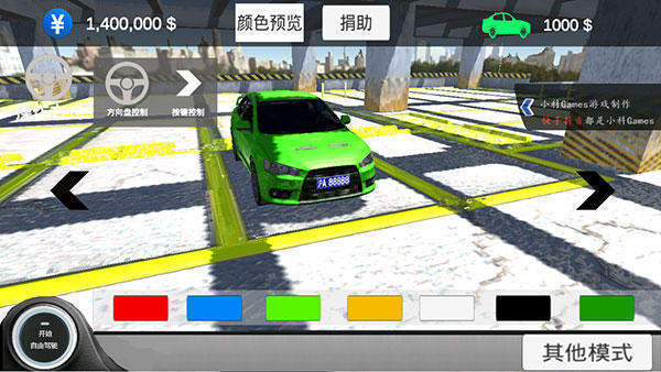 长途客车模拟2中国版安全版