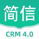 简信CRM v4.5.8