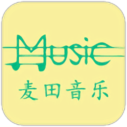 麦田音乐网app最新版