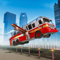 飞行消防卡车模拟器