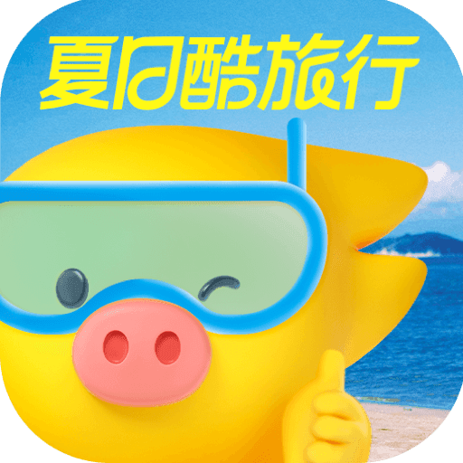 飞猪旅行app官方版最新版本