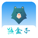 熊盒子8.0官方版