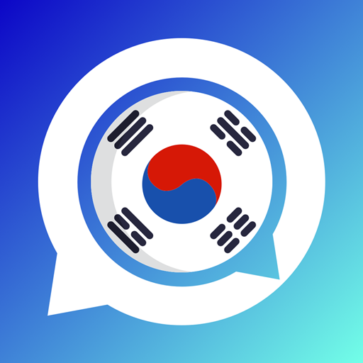 韩文翻译器(拍照免费)