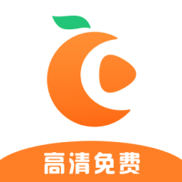 橘子视频(免费追剧)