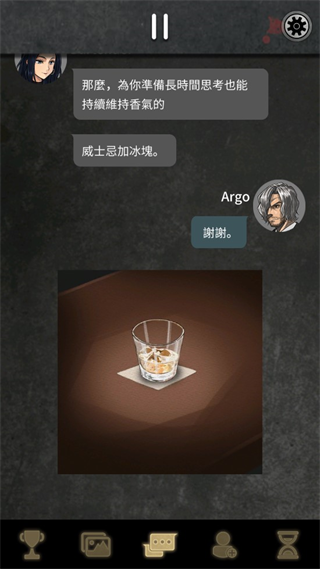 阿尔戈的选择中文完整版游戏指南